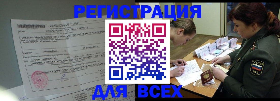 регистрация для дет. сада в Усолье-Сибирском